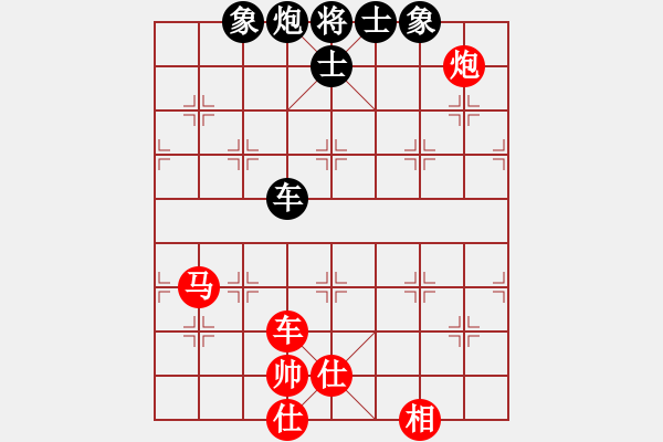 象棋棋谱图片：郑惟桐 先和 黄海林 - 步数：137 