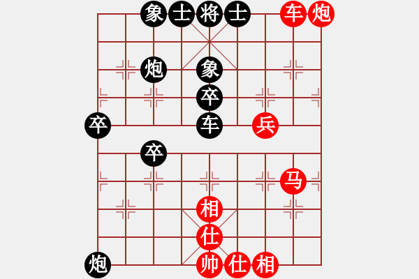 象棋棋谱图片：郑惟桐 先和 黄海林 - 步数：60 