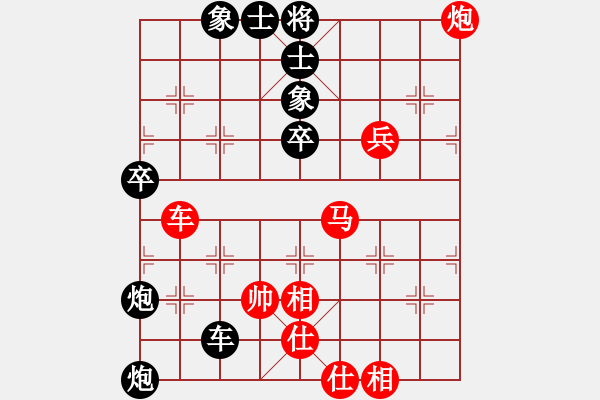 象棋棋谱图片：郑惟桐 先和 黄海林 - 步数：80 
