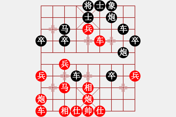 象棋棋譜圖片：yunxiaoa(6段)-和-掛機而已上(4段) - 步數(shù)：40 