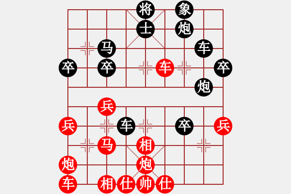 象棋棋譜圖片：yunxiaoa(6段)-和-掛機而已上(4段) - 步數(shù)：70 