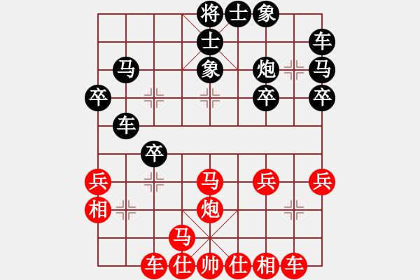 象棋棋譜圖片：深圳市 簡(jiǎn)嘉康 勝 江蘇省 劉子煬 - 步數(shù)：30 