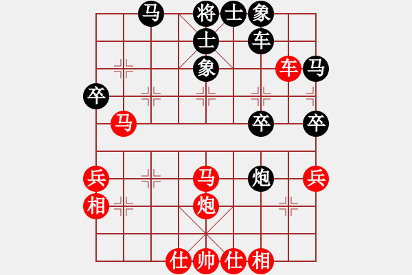 象棋棋譜圖片：深圳市 簡(jiǎn)嘉康 勝 江蘇省 劉子煬 - 步數(shù)：40 