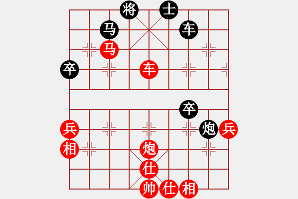 象棋棋譜圖片：深圳市 簡(jiǎn)嘉康 勝 江蘇省 劉子煬 - 步數(shù)：70 