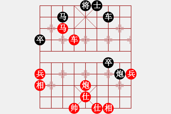 象棋棋譜圖片：深圳市 簡(jiǎn)嘉康 勝 江蘇省 劉子煬 - 步數(shù)：73 