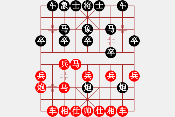 象棋棋譜圖片：巢正圣 先和 陳佳佳 - 步數(shù)：20 