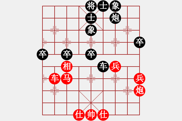 象棋棋譜圖片：五七炮進三兵對屏風馬進3卒  （黑飛右象）   牡丹亭梟雄(9星)-勝-北方之金雕(5星) - 步數(shù)：60 