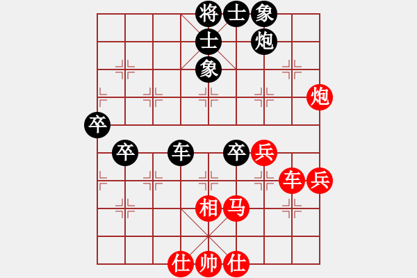 象棋棋譜圖片：五七炮進三兵對屏風馬進3卒  （黑飛右象）   牡丹亭梟雄(9星)-勝-北方之金雕(5星) - 步數(shù)：70 