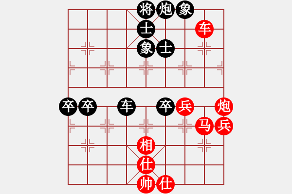 象棋棋譜圖片：五七炮進三兵對屏風馬進3卒  （黑飛右象）   牡丹亭梟雄(9星)-勝-北方之金雕(5星) - 步數(shù)：80 