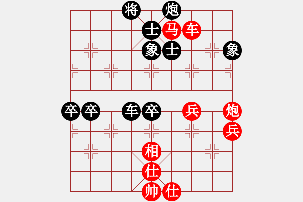 象棋棋譜圖片：五七炮進三兵對屏風馬進3卒  （黑飛右象）   牡丹亭梟雄(9星)-勝-北方之金雕(5星) - 步數(shù)：90 