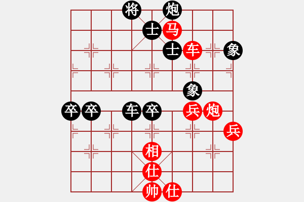 象棋棋譜圖片：五七炮進三兵對屏風馬進3卒  （黑飛右象）   牡丹亭梟雄(9星)-勝-北方之金雕(5星) - 步數(shù)：93 