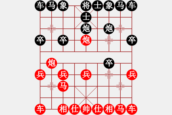 象棋棋譜圖片：天地美(4級(jí))-和-很愛象棋(初級(jí)) - 步數(shù)：10 