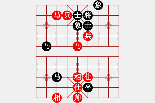 象棋棋譜圖片：天地美(4級(jí))-和-很愛象棋(初級(jí)) - 步數(shù)：130 