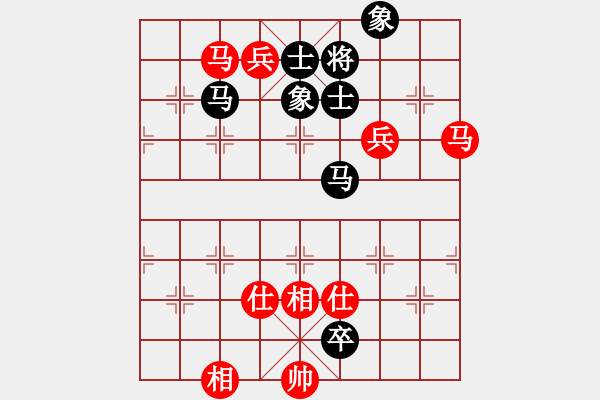 象棋棋譜圖片：天地美(4級(jí))-和-很愛象棋(初級(jí)) - 步數(shù)：140 