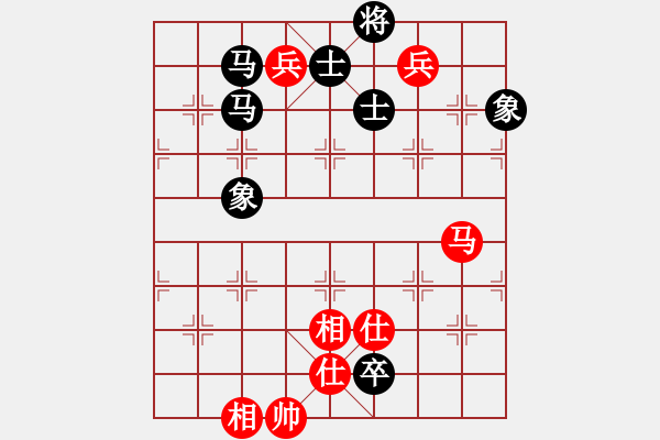 象棋棋譜圖片：天地美(4級(jí))-和-很愛象棋(初級(jí)) - 步數(shù)：150 