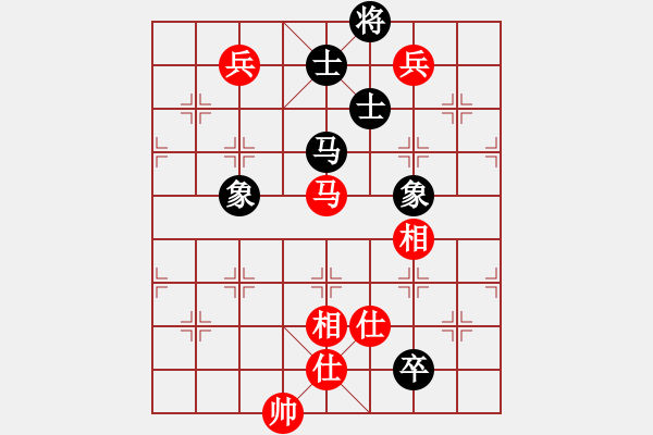 象棋棋譜圖片：天地美(4級(jí))-和-很愛象棋(初級(jí)) - 步數(shù)：160 