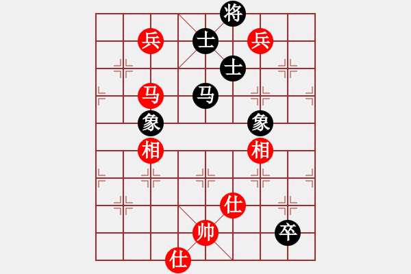 象棋棋譜圖片：天地美(4級(jí))-和-很愛象棋(初級(jí)) - 步數(shù)：170 