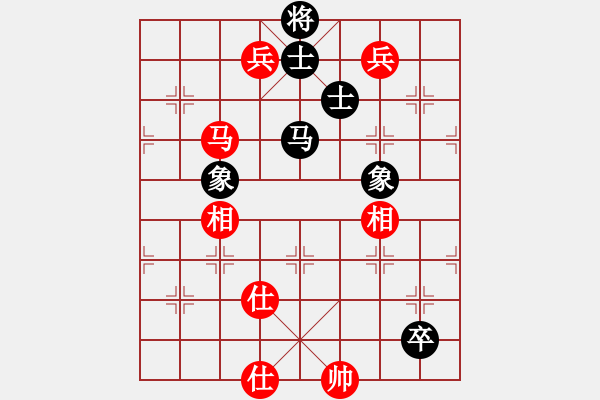 象棋棋譜圖片：天地美(4級(jí))-和-很愛象棋(初級(jí)) - 步數(shù)：180 