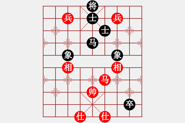 象棋棋譜圖片：天地美(4級(jí))-和-很愛象棋(初級(jí)) - 步數(shù)：200 