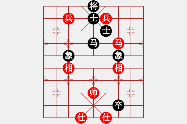 象棋棋譜圖片：天地美(4級(jí))-和-很愛象棋(初級(jí)) - 步數(shù)：210 