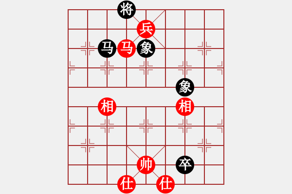 象棋棋譜圖片：天地美(4級(jí))-和-很愛象棋(初級(jí)) - 步數(shù)：224 