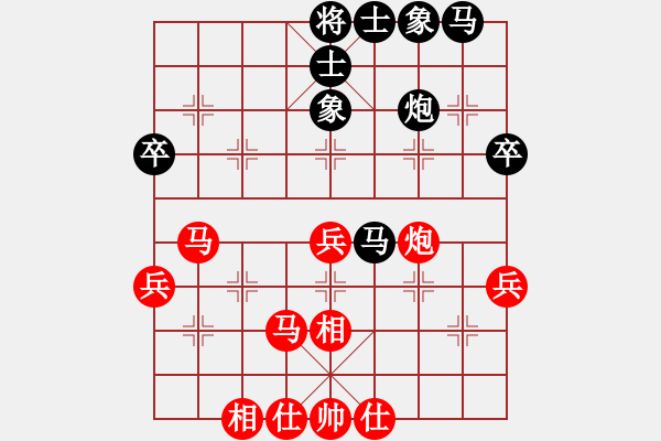 象棋棋譜圖片：天地美(4級(jí))-和-很愛象棋(初級(jí)) - 步數(shù)：40 