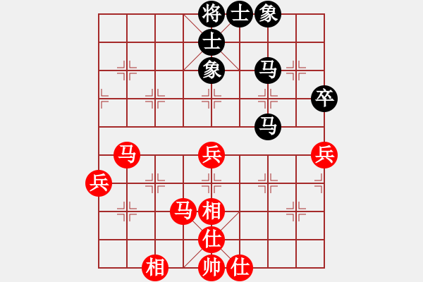 象棋棋譜圖片：天地美(4級(jí))-和-很愛象棋(初級(jí)) - 步數(shù)：50 