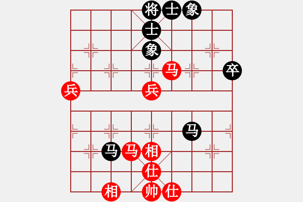 象棋棋譜圖片：天地美(4級(jí))-和-很愛象棋(初級(jí)) - 步數(shù)：60 