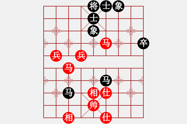 象棋棋譜圖片：天地美(4級(jí))-和-很愛象棋(初級(jí)) - 步數(shù)：70 