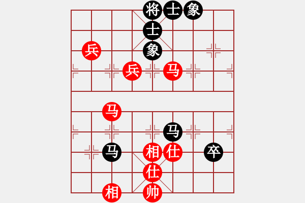 象棋棋譜圖片：天地美(4級(jí))-和-很愛象棋(初級(jí)) - 步數(shù)：80 