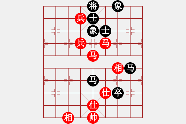 象棋棋譜圖片：天地美(4級(jí))-和-很愛象棋(初級(jí)) - 步數(shù)：90 