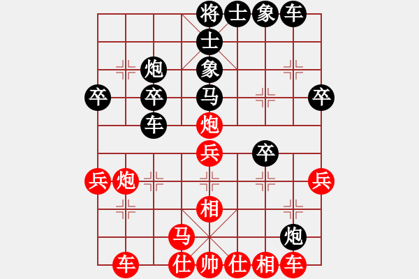 象棋棋譜圖片：黑色隱形戰(zhàn)(人王)-和-逍遙逸士(天帝) - 步數(shù)：30 