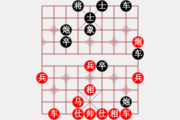 象棋棋譜圖片：黑色隱形戰(zhàn)(人王)-和-逍遙逸士(天帝) - 步數(shù)：40 