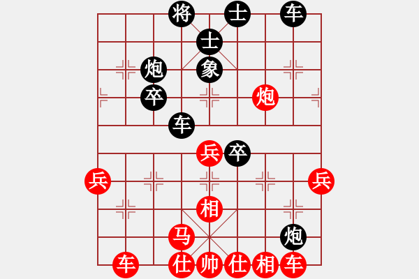 象棋棋譜圖片：黑色隱形戰(zhàn)(人王)-和-逍遙逸士(天帝) - 步數(shù)：50 