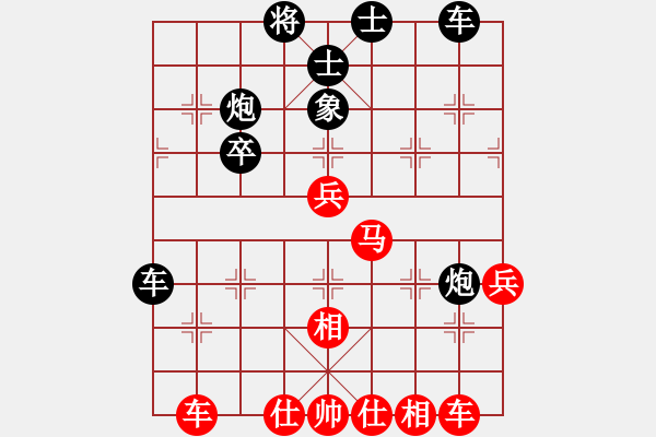 象棋棋譜圖片：黑色隱形戰(zhàn)(人王)-和-逍遙逸士(天帝) - 步數(shù)：60 