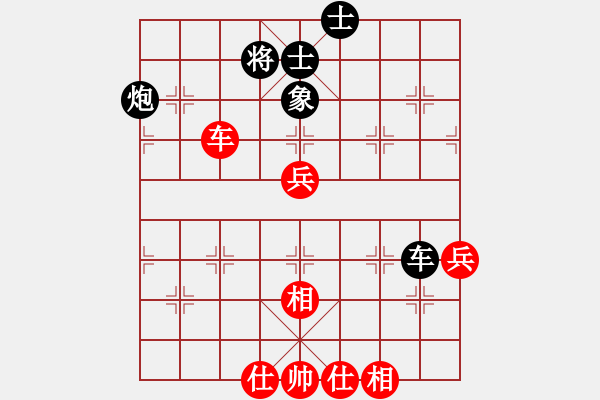 象棋棋譜圖片：黑色隱形戰(zhàn)(人王)-和-逍遙逸士(天帝) - 步數(shù)：69 