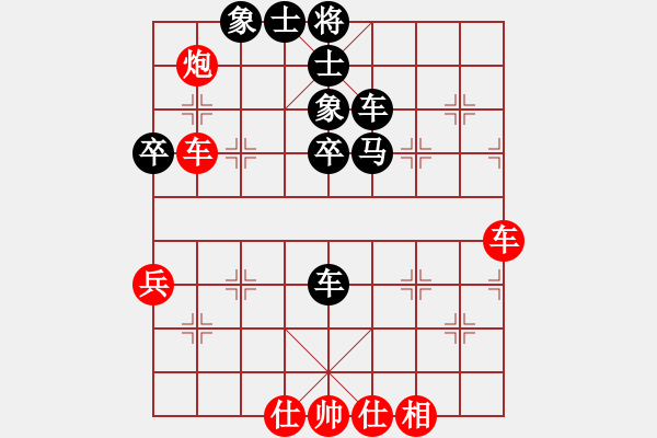 象棋棋譜圖片：教父(9段)-負(fù)-棋海夢幻(2段) - 步數(shù)：50 