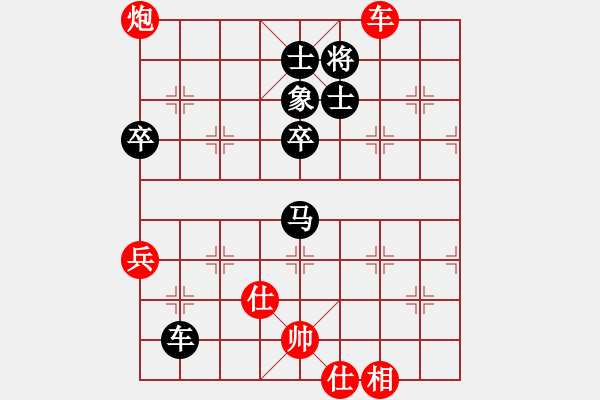 象棋棋譜圖片：教父(9段)-負(fù)-棋海夢幻(2段) - 步數(shù)：76 