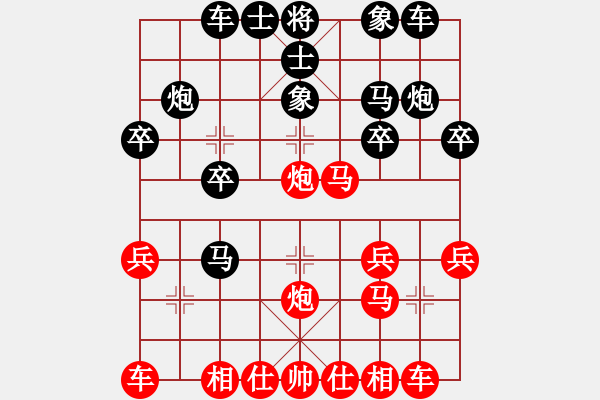 象棋棋譜圖片：象棋愛好者 VS 初級棋士 - 步數(shù)：20 