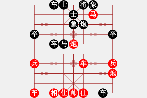 象棋棋譜圖片：象棋愛好者 VS 初級棋士 - 步數(shù)：50 