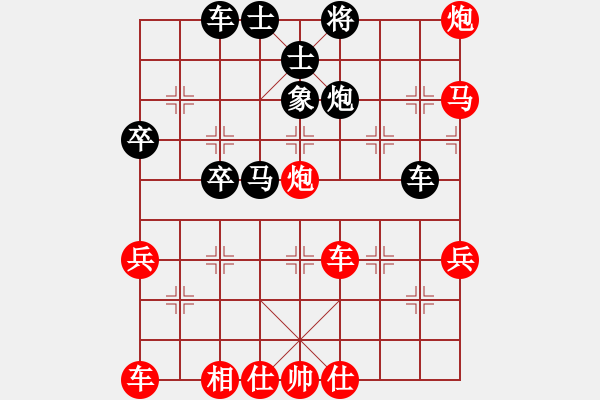 象棋棋譜圖片：象棋愛好者 VS 初級棋士 - 步數(shù)：55 