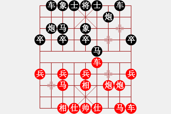 象棋棋譜圖片：殘劍(4弦)-負(fù)-來蘇棋客(3星) - 步數(shù)：20 