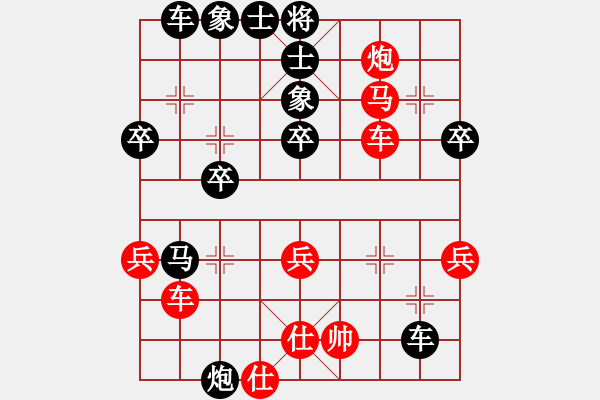 象棋棋譜圖片：殘劍(4弦)-負(fù)-來蘇棋客(3星) - 步數(shù)：60 