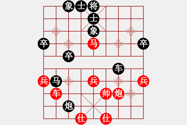 象棋棋譜圖片：殘劍(4弦)-負(fù)-來蘇棋客(3星) - 步數(shù)：70 