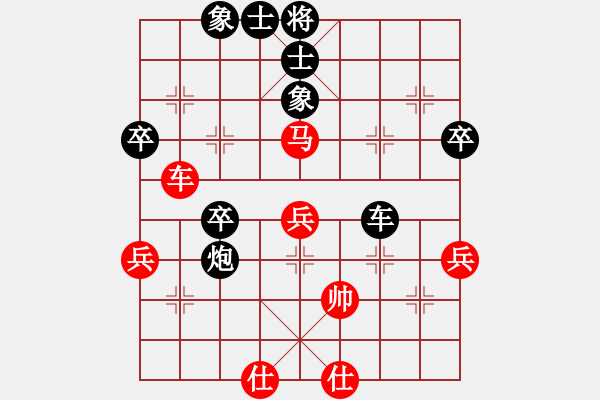 象棋棋譜圖片：殘劍(4弦)-負(fù)-來蘇棋客(3星) - 步數(shù)：80 