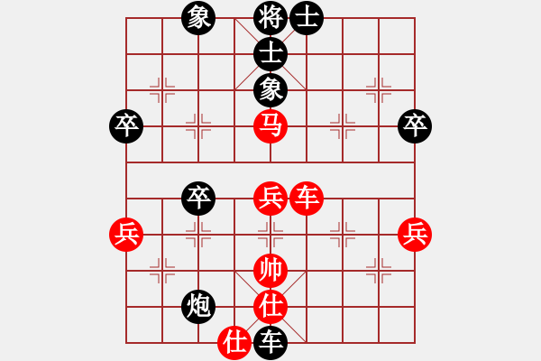 象棋棋譜圖片：殘劍(4弦)-負(fù)-來蘇棋客(3星) - 步數(shù)：90 