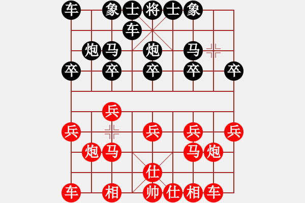 象棋棋譜圖片：★龍口浪子★[紅] -VS- 云[黑](2) - 步數(shù)：10 