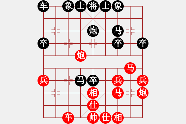 象棋棋譜圖片：★龍口浪子★[紅] -VS- 云[黑](2) - 步數(shù)：30 