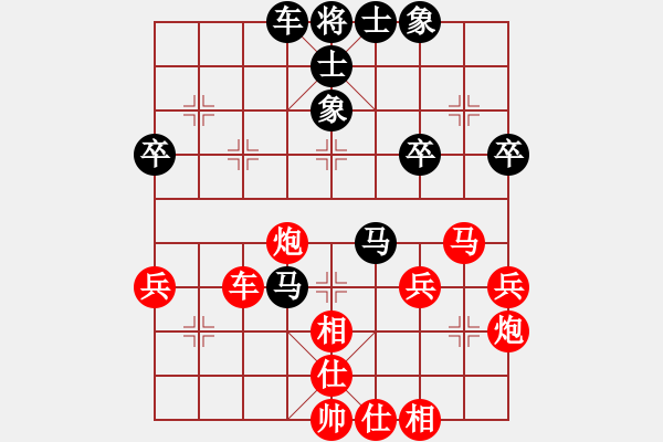 象棋棋譜圖片：★龍口浪子★[紅] -VS- 云[黑](2) - 步數(shù)：40 