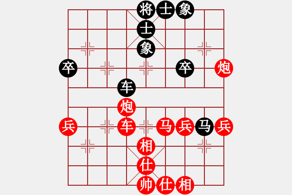 象棋棋譜圖片：★龍口浪子★[紅] -VS- 云[黑](2) - 步數(shù)：45 